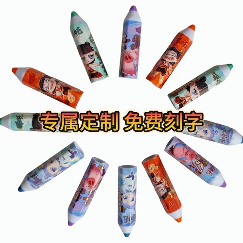 免费刻字学生哪吒魔童闹海铅笔帽