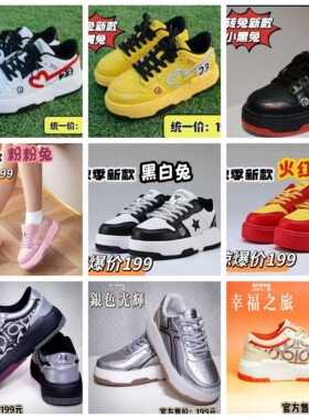 【正品】旋转兔新款透气爆米花底弹力大耐磨男女同款踢毽专用鞋