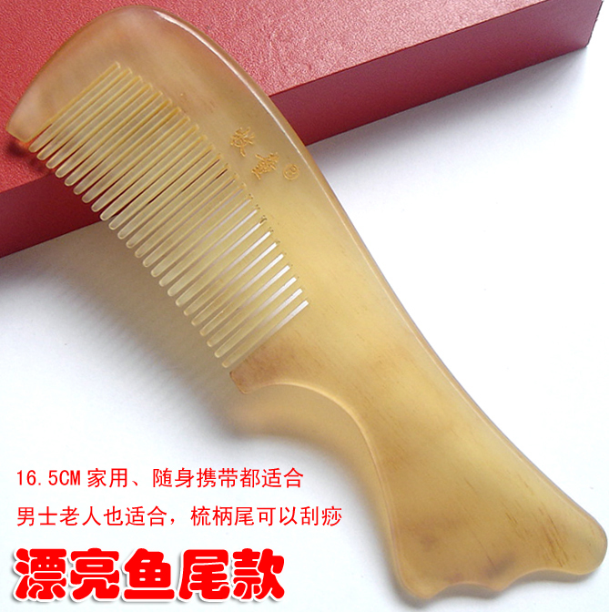 牧童正品天然正宗梳子中号黄牛角