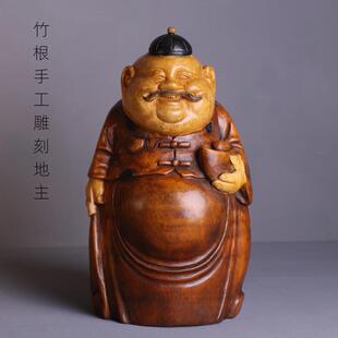 手工雕刻竹根雕地主老财福禄财主楠竹老料实心竹雕摆件竹制文玩