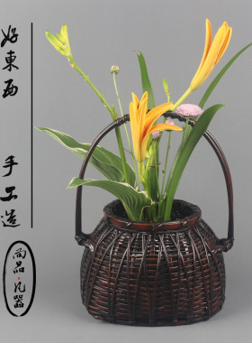 日式插花花器竹编花篮藤编手提编织复古禅意茶室摆件水养客厅田园