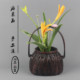 日式 插花花器竹编花篮藤编手提编织复古禅意茶室摆件水养客厅田园