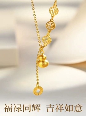 18k金福禄葫芦项链Au750吉祥新中式高级感锁骨链黄金项链