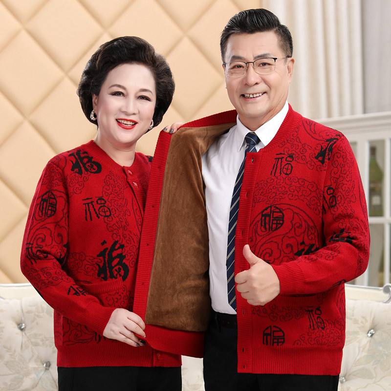 中老年羊毛衫女妈妈装开衫唐装男中老年女装