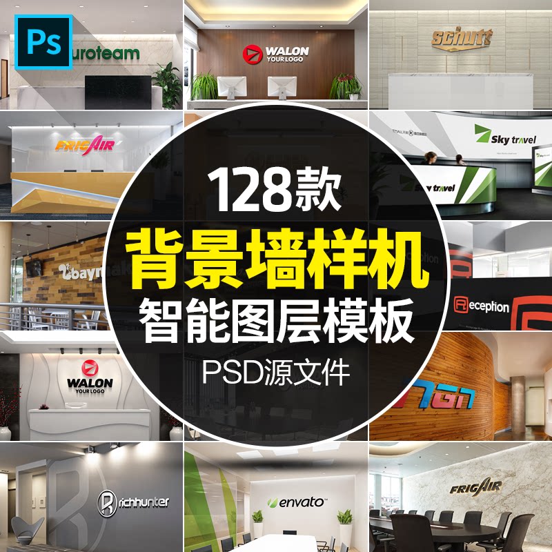 前台背景墙设计效果图素材模板-前台背景墙设计效果图图片下载- 小麦优选