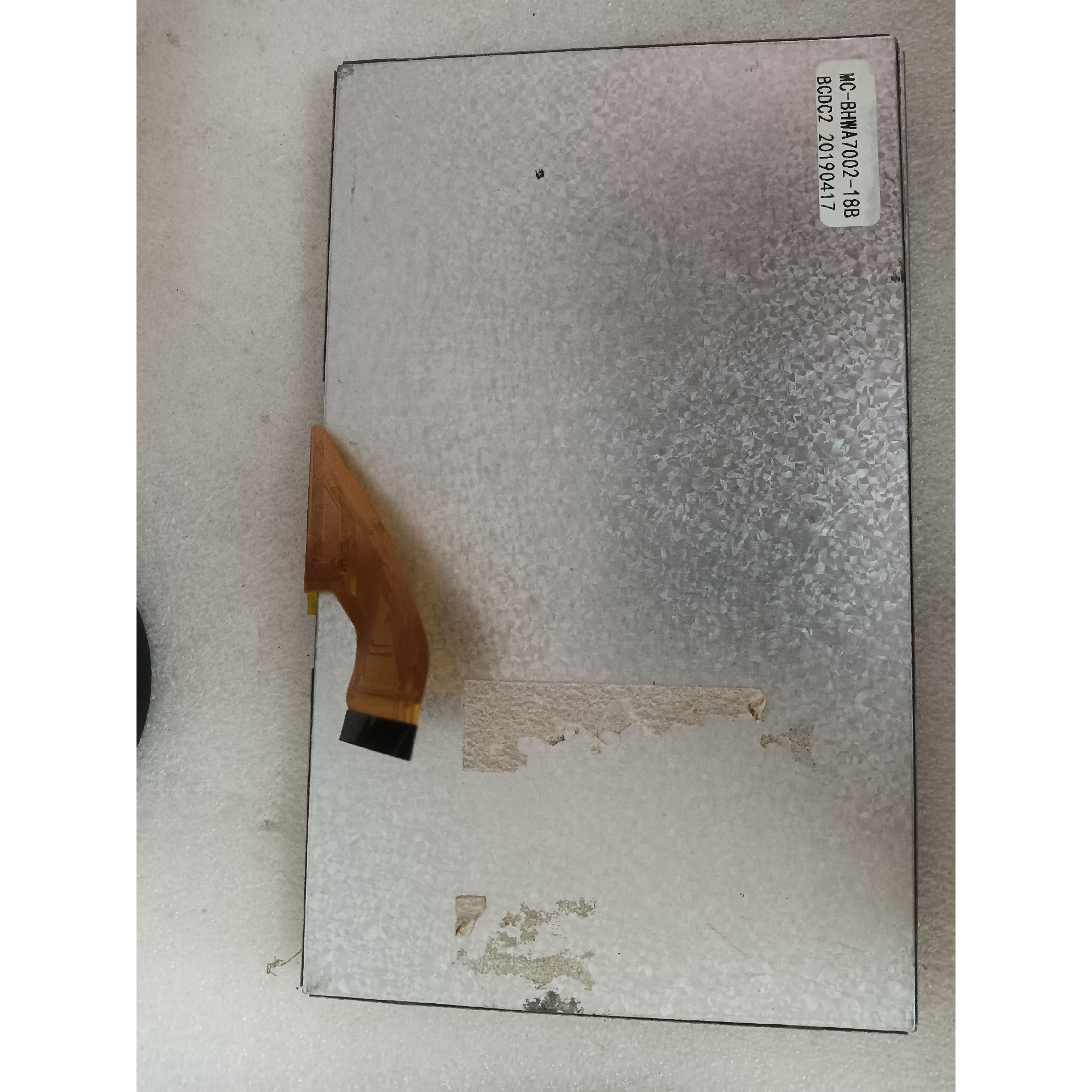 MC-BHWA7002-18B议价产品