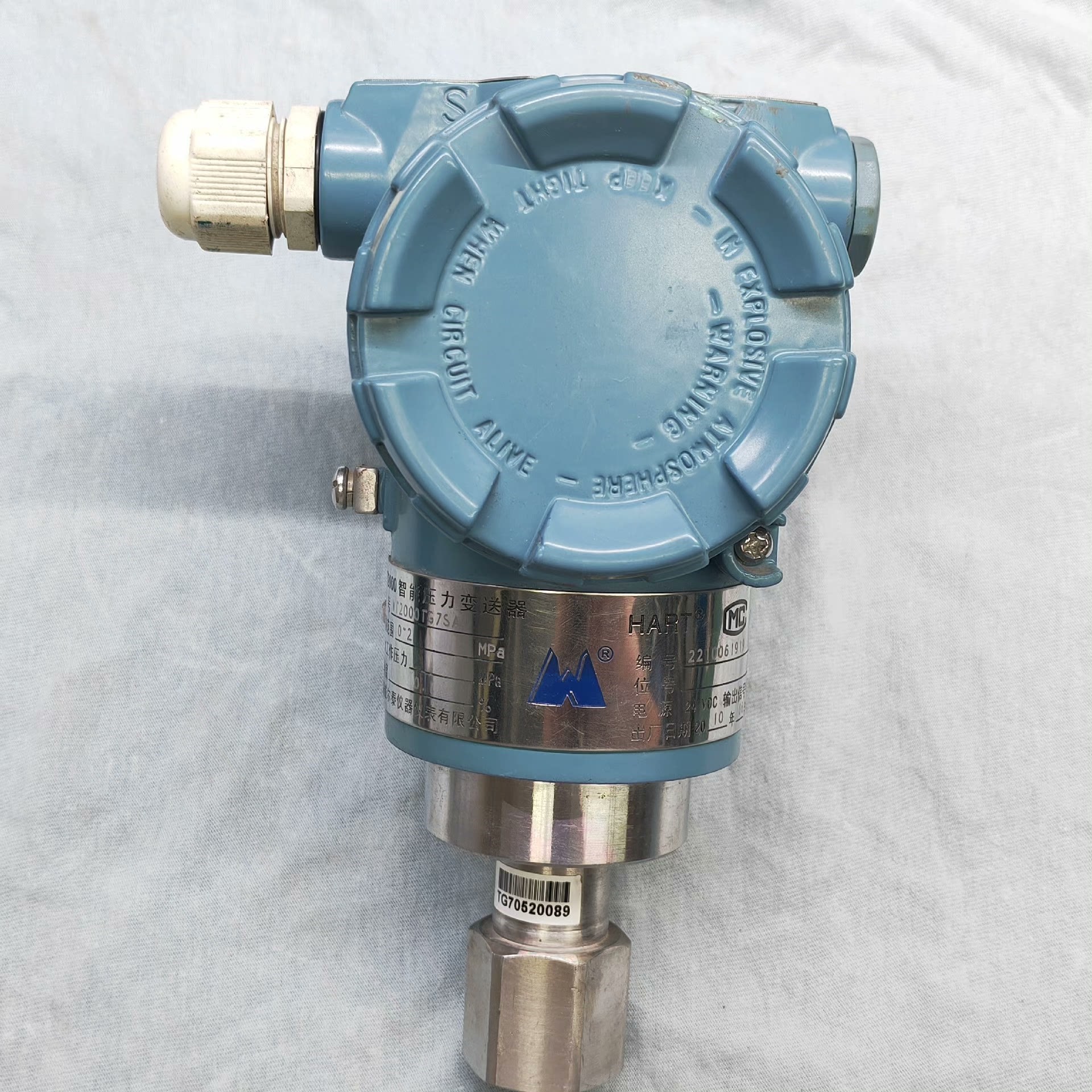 威尔泰WT2000压力变送器WT2000TG7SA议价产品