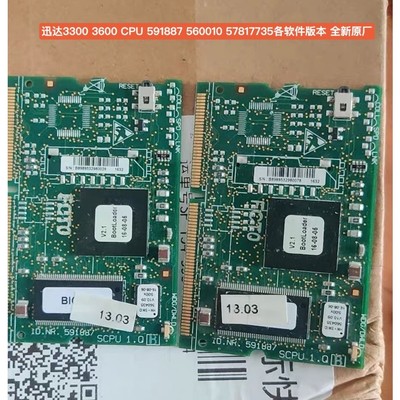 迅达3300 3600电梯CPU主板,型号591887 56议价产品