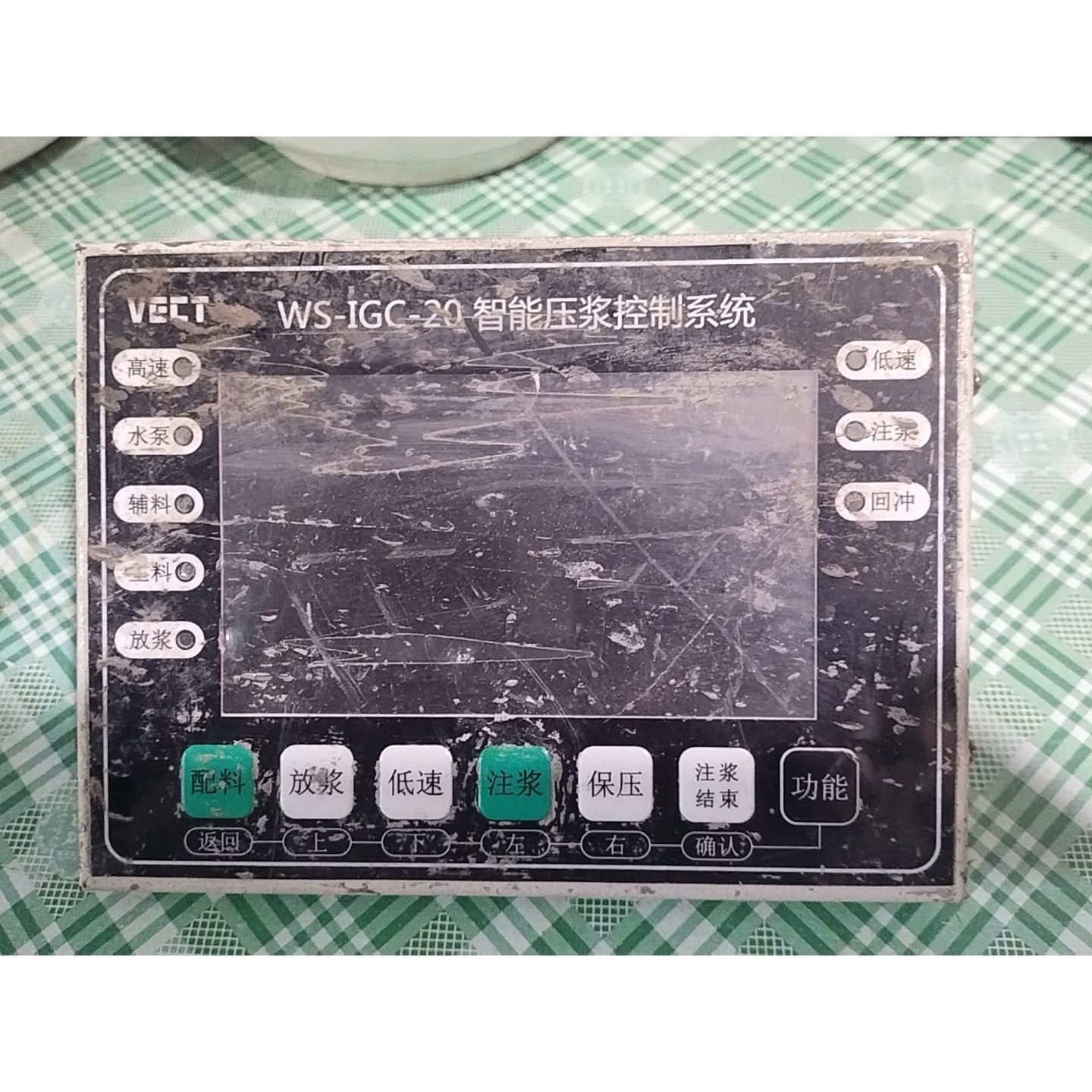 VECT WS-IGC-20智能压浆控制系统,,功能议价产品