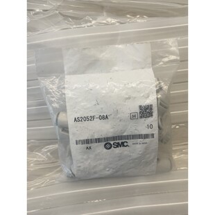 原裝 氣動(dòng)接頭AS2052F 08A 全新未使用.數(shù)議價(jià)產(chǎn)品 正品
