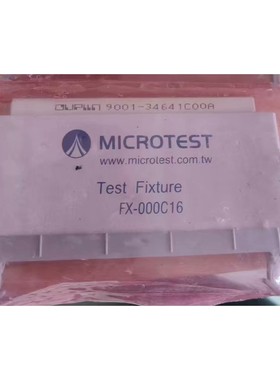MICROTEST 台湾益和 FX-000C16 测试夹具,议价产品