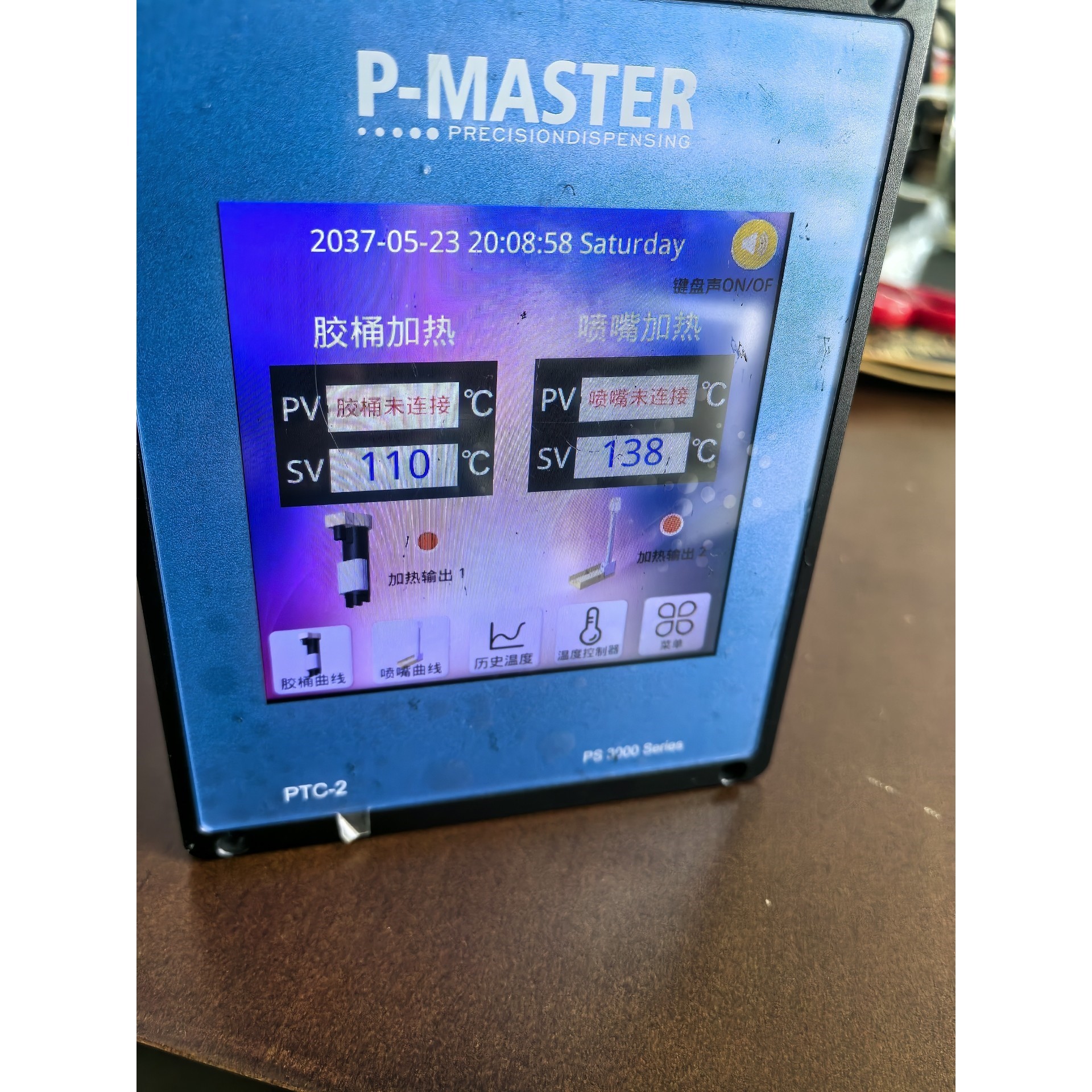 P-MASTER  PTC-2,533RoHD01C,PS3议价产品