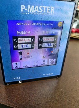 P-MASTER  PTC-2,533RoHD01C,PS3议价产品