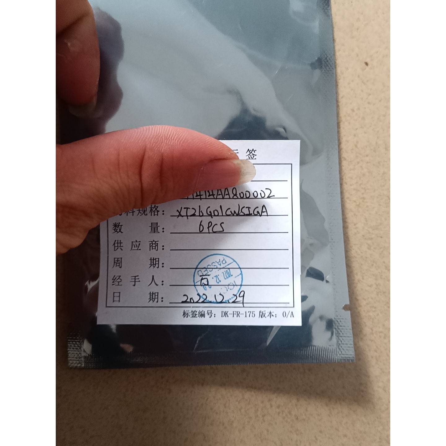 芯天下XT26G01CWSIGA,SPI N,容量 1议价产品