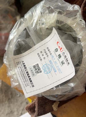 C&U人本 NUP2220EM 圆柱滚子轴承 全新带合格证议价产品