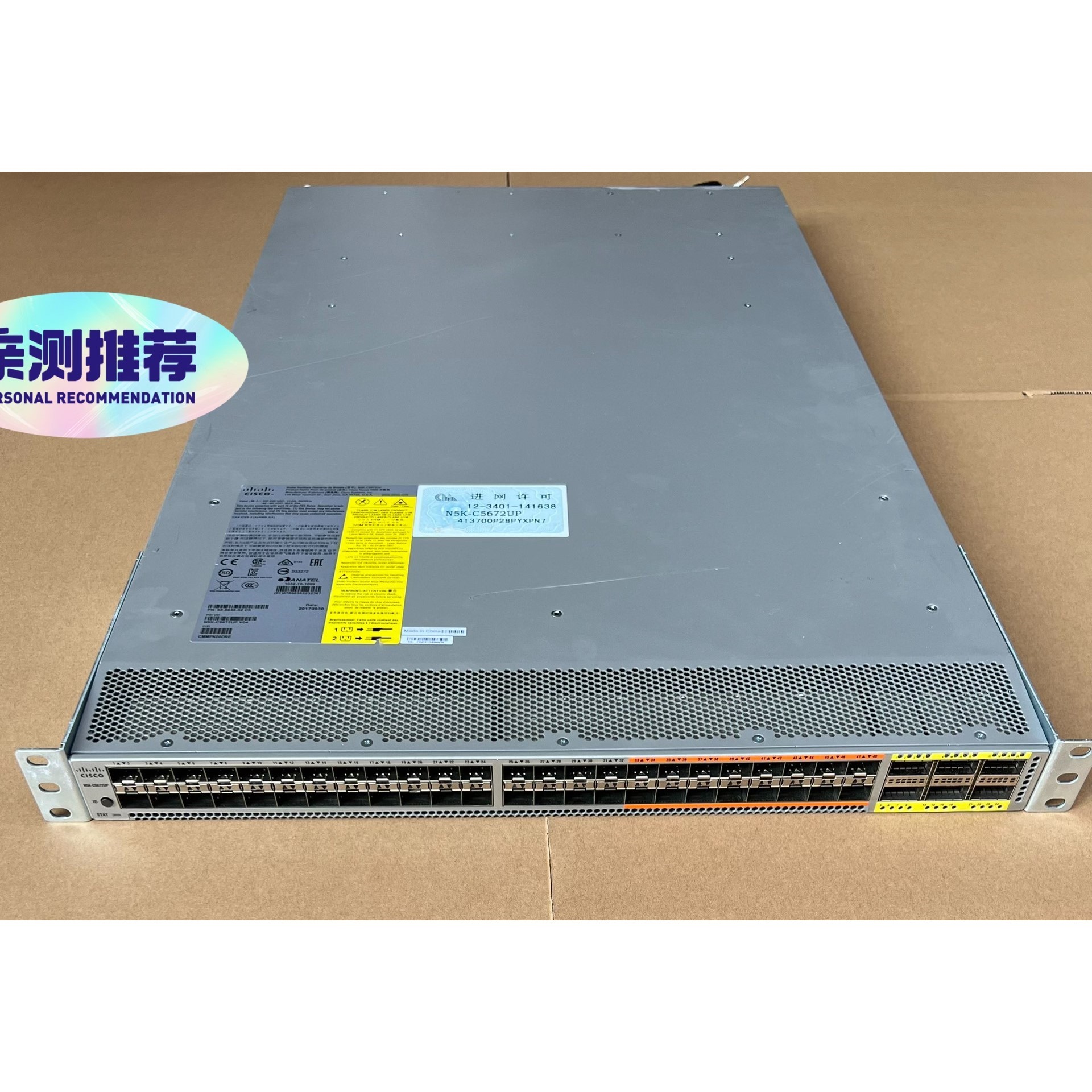 思科Cisco N5K-C5672UP 企业级万兆核心交换机议价产品