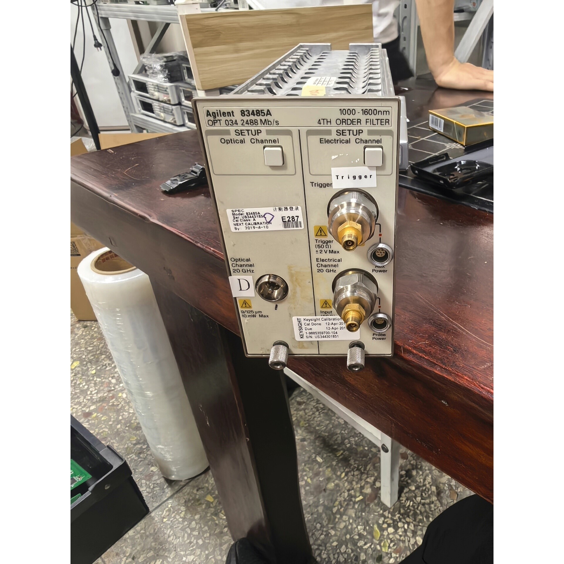 83485A光电采样模块 实物实拍议价产品