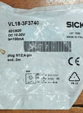 SICK VL18-3F3740光电传感器议价产品