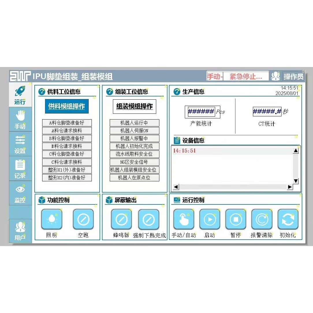 一套完整的汇川H5U PLC和威纶通MT8106IE HMI议价产品