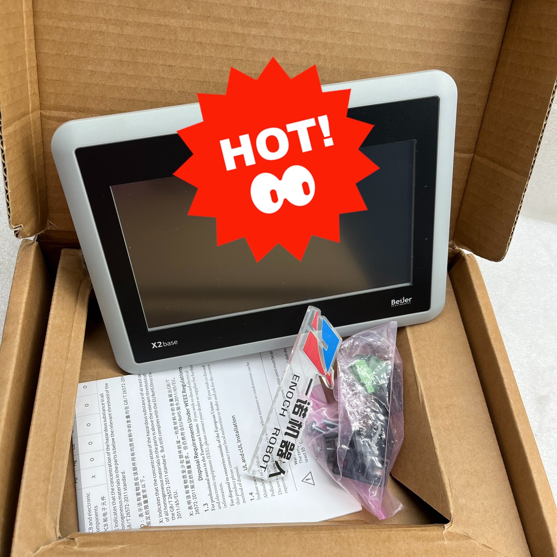 Beijer北尔 X2 base 7 v2 触摸屏 全新原装议价产品