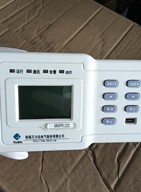 珠海万力达MMPR-220电机保护器议价产品