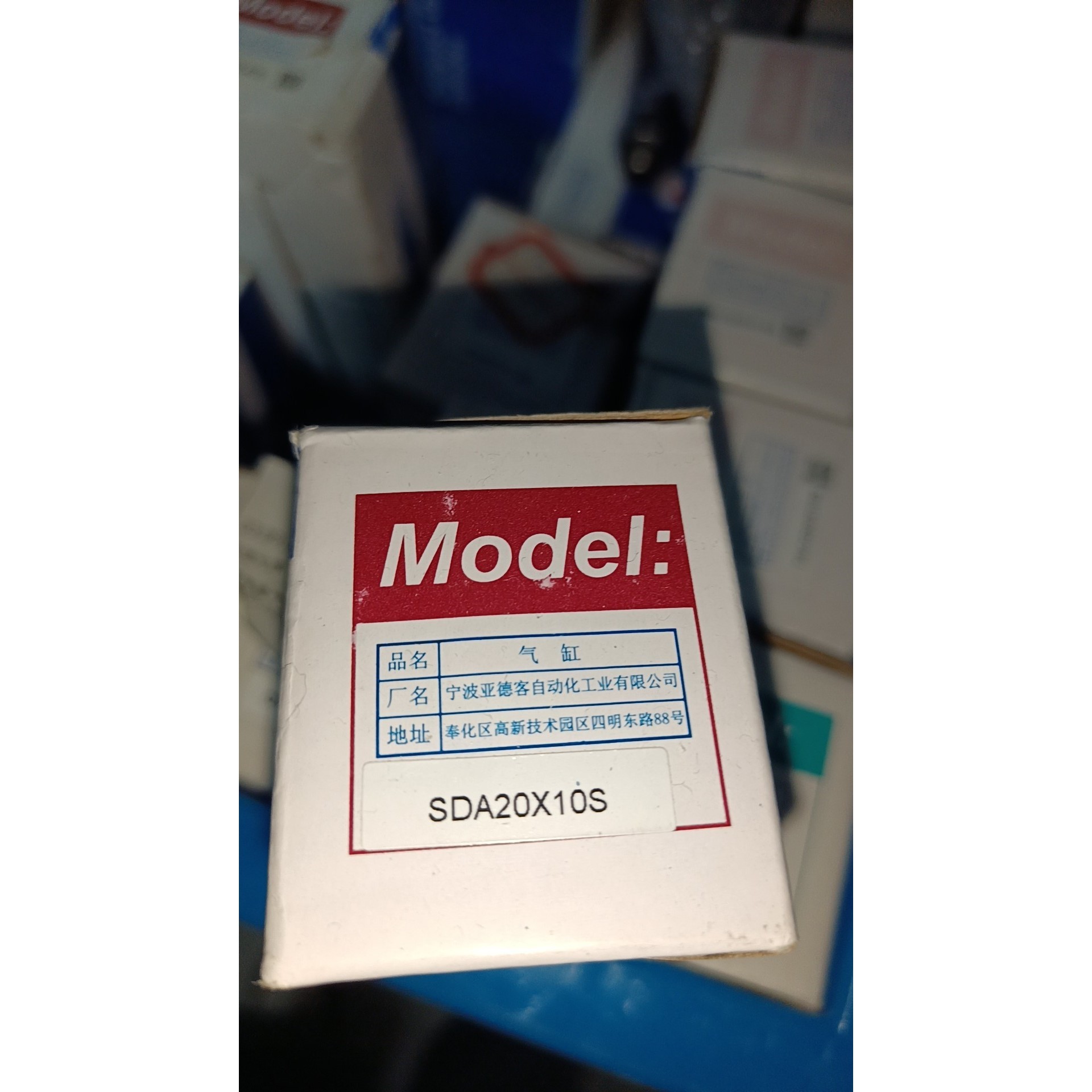 全新气缸SDA20X10S 仪价#AirT议价产品