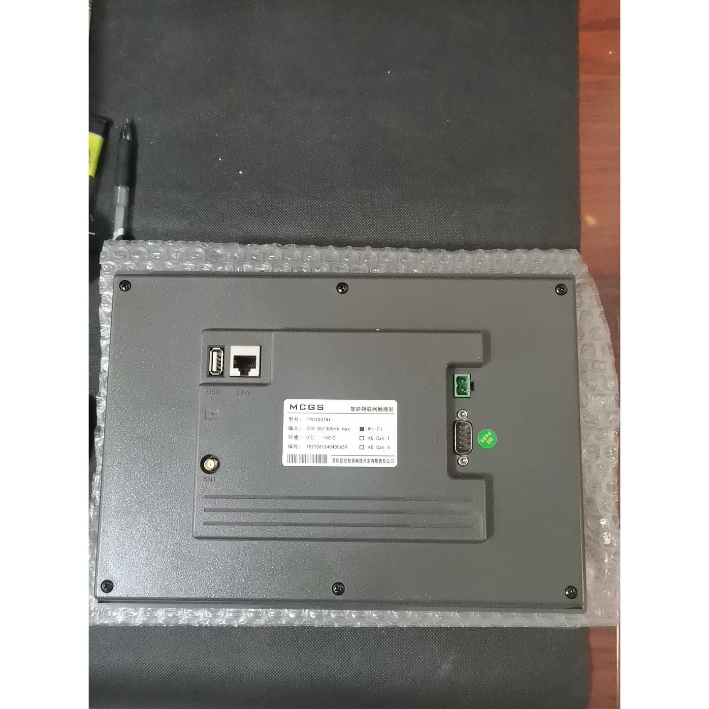 MCGS智能物联网触摸屏TPC1031Nt议价产品