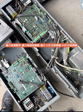 通力电梯V3F18变频器型号KM760100G01,件,议价产品