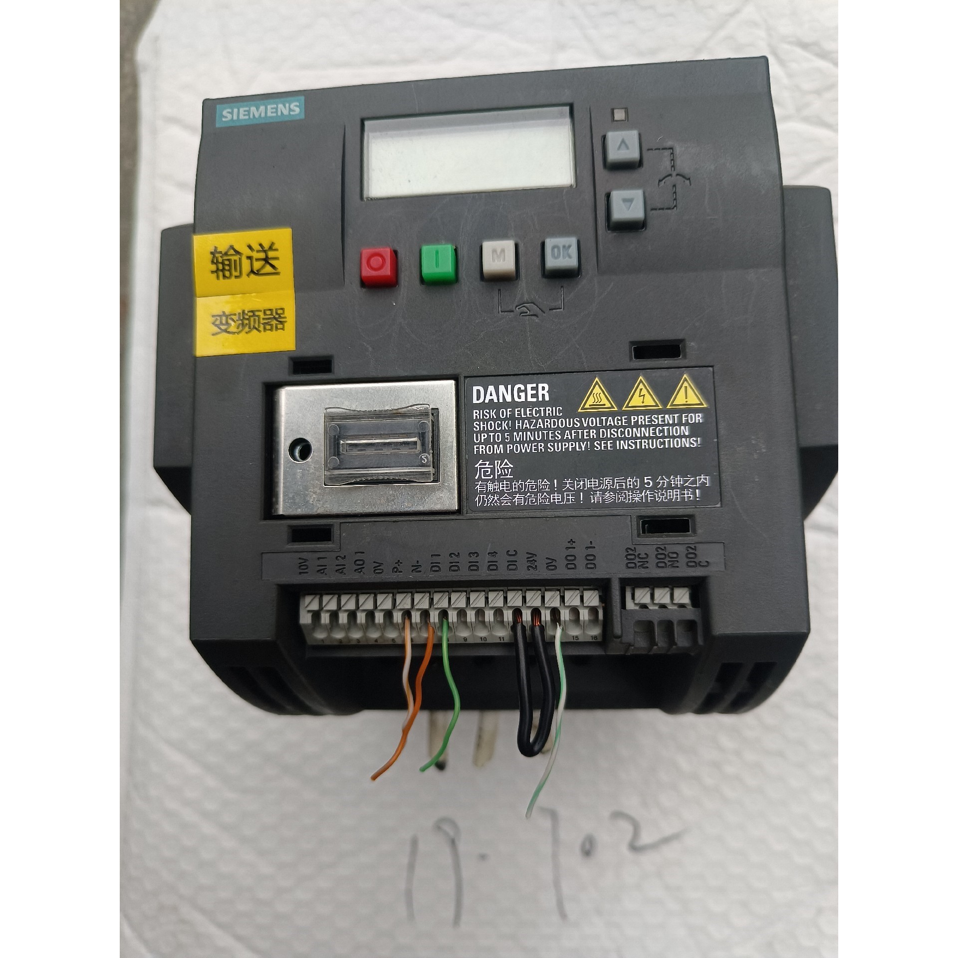 出售SlEMENS变频器议价产品