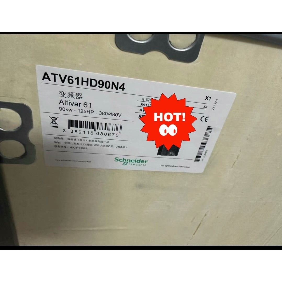 ATV61HD90N4议价产品