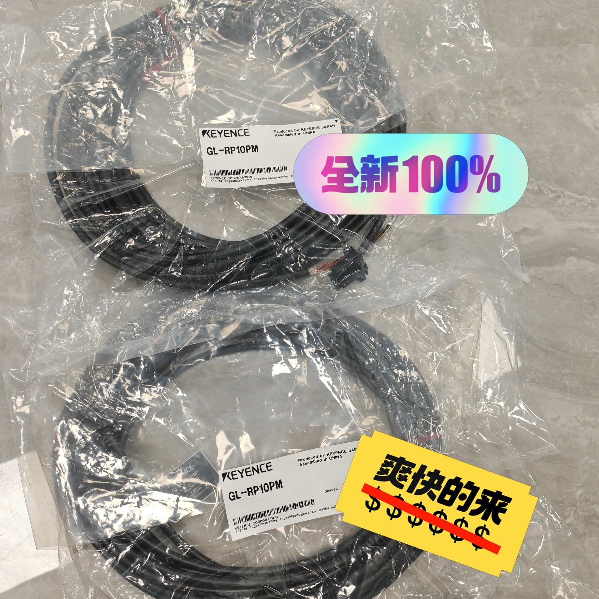 KEYENCE基恩士GL-RP10PM连接线,全新原装,议价产品