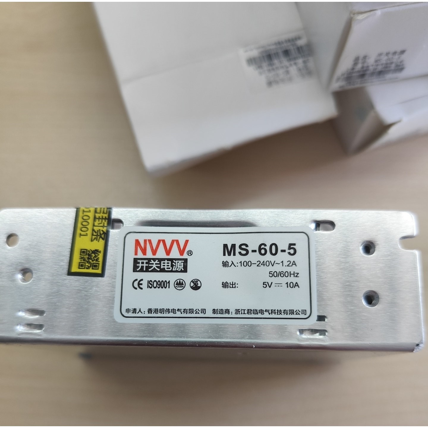 开关电源5V10A输出,MS-60-5.上海一枭电气,全新出议价产品