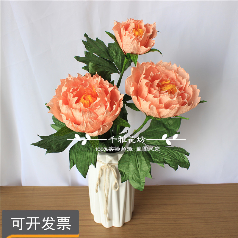 新品 皱纹纸牡丹花 学习材料包 手工套件 纸花diy材料 劳技课作业