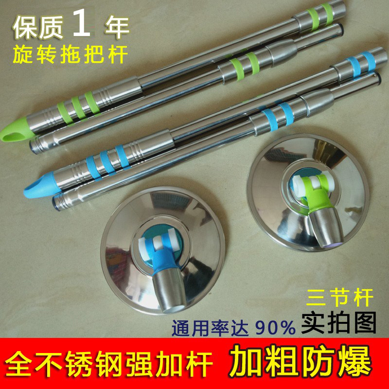 全不锈钢神拖液压旋转拖把杆加粗旋转拖把