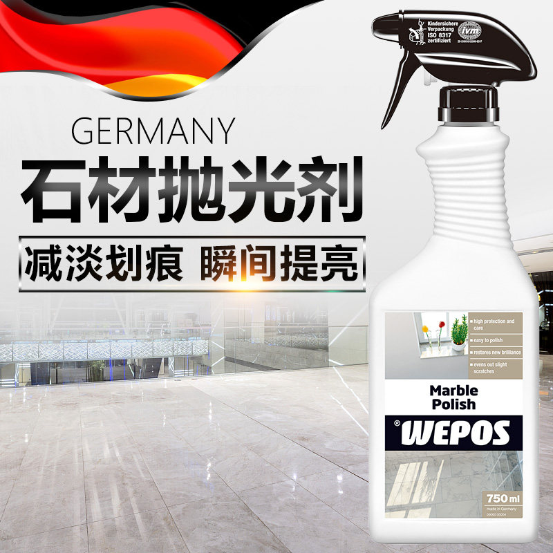 进口WEPOS石材护理液 大理石花岗岩保护剂 护理蜡抛光液防水剂|ruв категории туалетные чище/санитарно - гигиенических салфеток/бумага/Ароматерапия, семейной среды уборщиков, многоцелевой чище - от Buy2taobao.com для оказания профессиональной услуги покупки агента Taobao