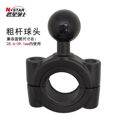 铝合金手机支架摩托车固定底座