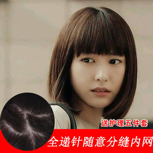 真发女士齐刘海内扣递针BOBO头