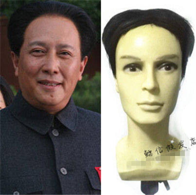 懿信伟人假发毛主席发型小品表演道具假发男短发高额头中老年定做