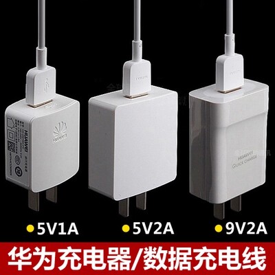 chargeur HUAWEI pour téléphones HUAWEI HUAWEI - Ref 1294082 Image 1