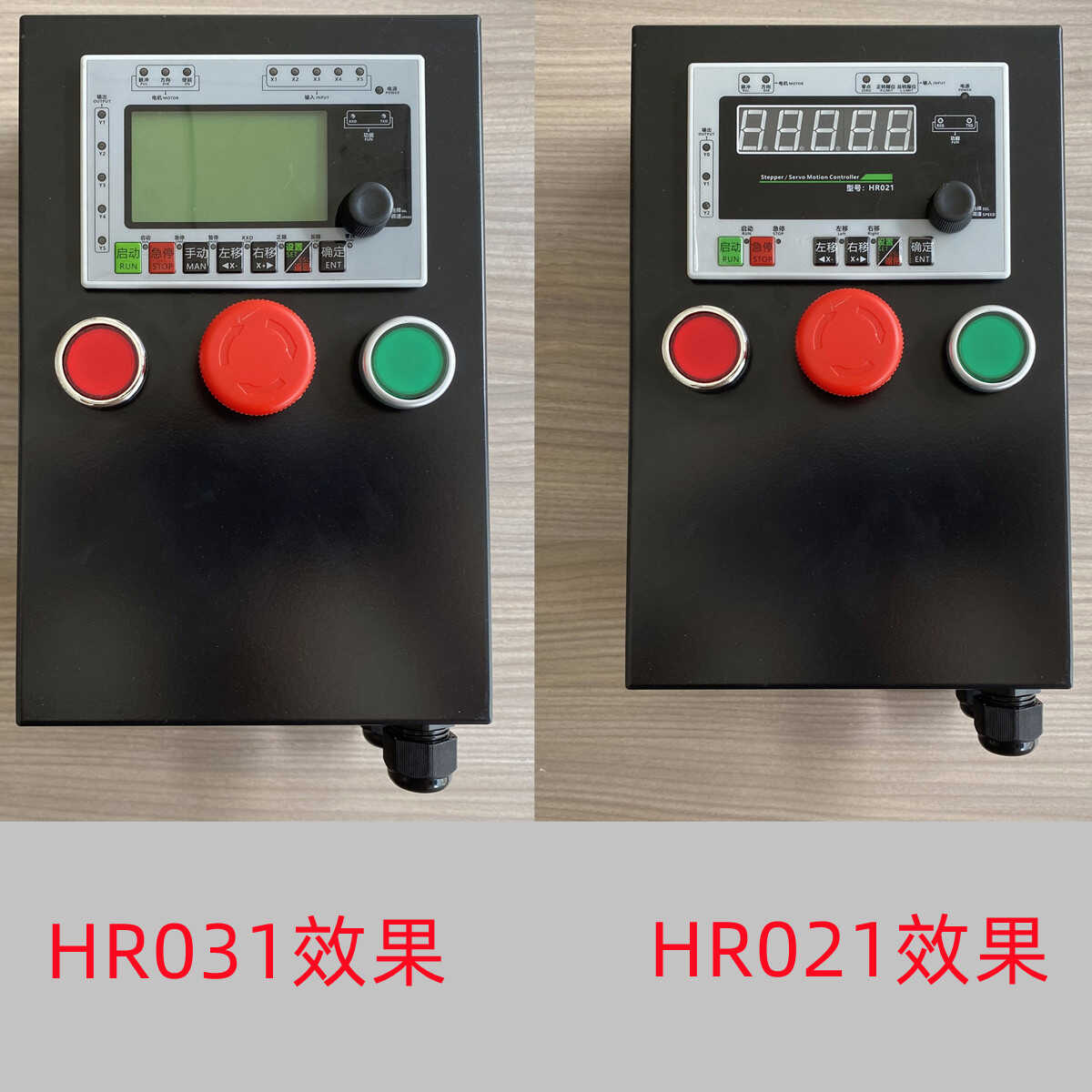 HR031/HR021配电箱铁箱文本铁壳 键盘壳子 基业箱箱子外壳