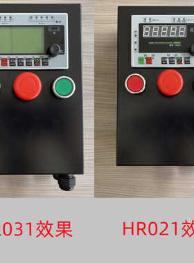 HR031/HR021配电箱铁箱文本铁壳 键盘壳子 基业箱箱子外壳