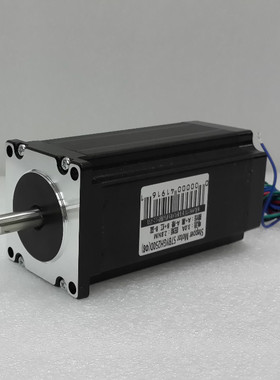 57步进电机2.8nm力矩 3.0A 轴粗8mm 2相4线57BYGH250D 线长15cm