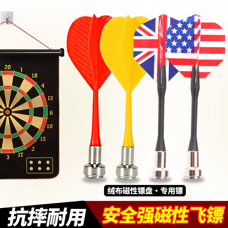磁性飞镖磁铁飞镖盘专用的吸铁石飞镖针强磁磁吸飞镖