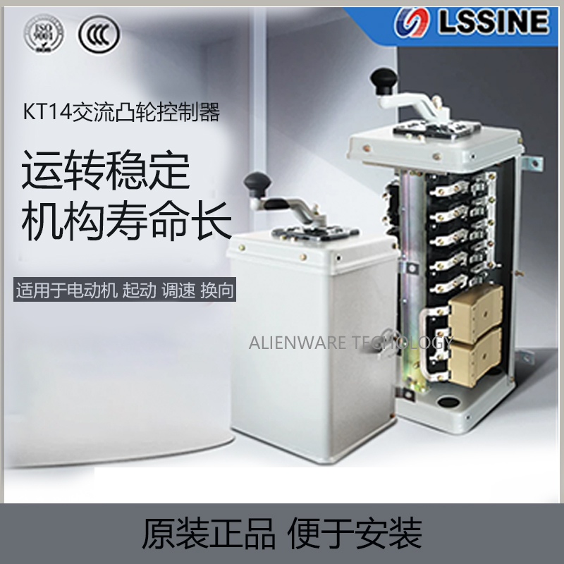 凸轮开关KT10-25J/1浙江立新