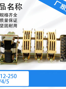 *CJ12-250A/3 CJ12-100A 150A 400A 600A/3 交流接触器 A