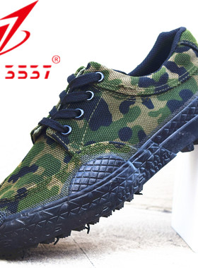 3537正品解放鞋男防滑耐磨黑色胶鞋工地劳保06保安迷彩低帮黄胶鞋