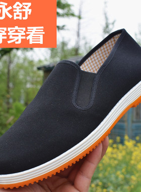 永舒穿穿看布鞋开车鞋透气平跟黄色底懒人鞋夏季老北京布鞋工作鞋