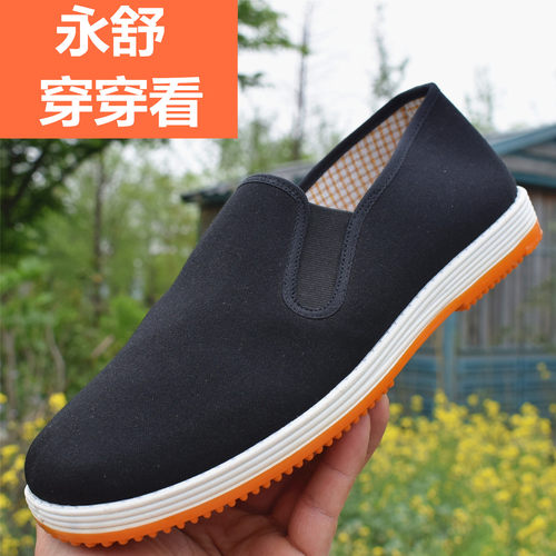 永舒穿穿看布鞋夏季透气防臭鞋男