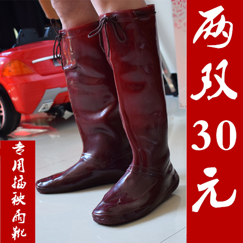新東骆插秧鞋软底农田靴农用雨鞋