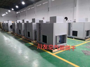 豌豆粉丝红薯粉条粉皮粉丝烘干机干燥箱面皮烘干机烘干房烘干设备